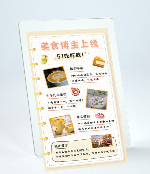 舌尖上的劳动节 美食之旅，犒赏辛勤的自己